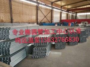 30*60椭圆管蔬菜大棚骨架发往山东